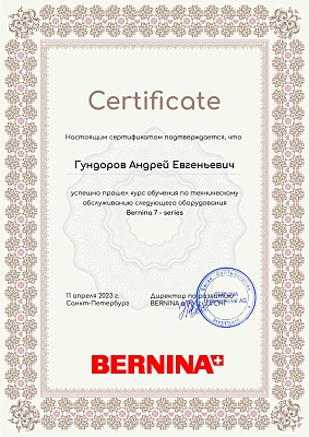 Сертификат Bernina series 7 от 11 апреля 2023: Подтверждение квалификации механика Гундоров Андрей Евгеньевич Сертификат Bernina 11 апреля 2023 года: механик Гундоров Андрей Евгеньевич прошел обучение по техническому обслуживанию Bernina 7 - series